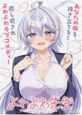 机甲纪元 动漫 2025
